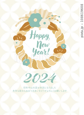 年賀状　和風モダンなしめ飾り　2024年（塗り足しあり） 108619608