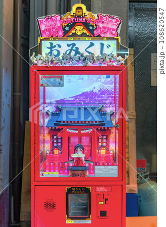 御神籤を運ぶ巫女のからくり人形を動かす開運自動販売機。の写真 御神籤を運ぶ巫女のからくり人形を動かす開運自動販売機。の写真