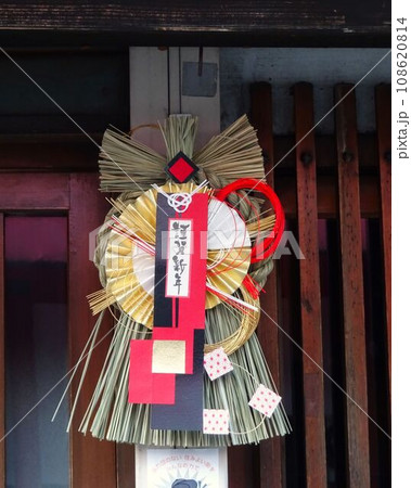 玄関先に飾られたお正月飾り しめ飾り 玄関先に飾られたお正月飾り しめ飾り 108620814