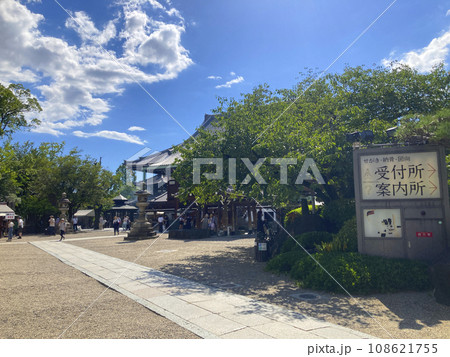 一心寺/大阪府大阪市天王寺区逢阪2丁目 一心寺/大阪府大阪市天王寺区逢阪2丁目 108621755