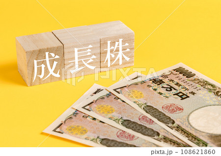 【経済】成長株と3枚の一万円札　株式投資 108621860