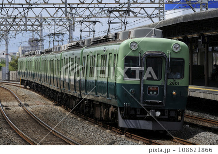 京阪 2600系 京阪 2600系 108621866