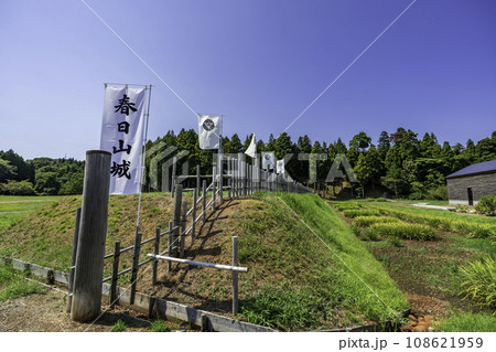 上越 春日山城史跡広場 土塁 新潟県上越市 上越 春日山城史跡広場 土塁 新潟県上越市 108621959