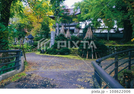 今秋は里山に行こう 今秋は里山に行こう 108622006