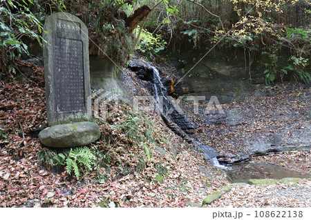 朝夷奈切通碑と三郎の滝 朝夷奈切通碑と三郎の滝 108622138