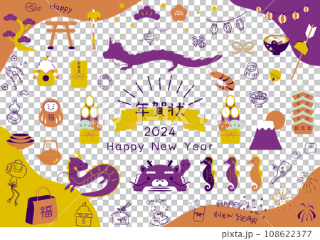 2024 年賀状 イラスト素材集 108622377