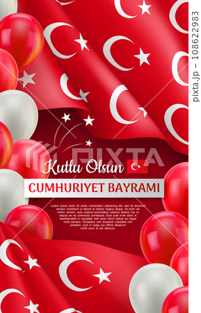 Happy turkish national day vertical festive poster 108622983