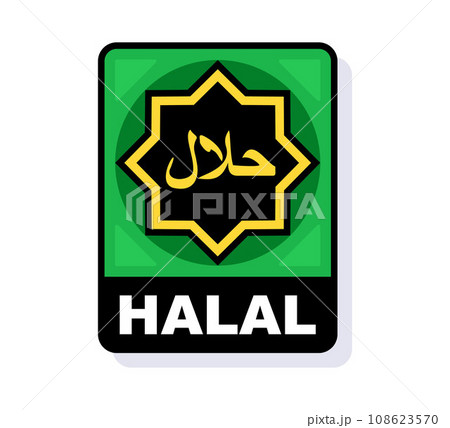 green halal icon for muslims. 108623570