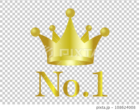 黃金第一名皇冠插畫 黃金第一名皇冠插畫 108624008