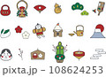 シンプルでかわいいお正月アイコン 108624253