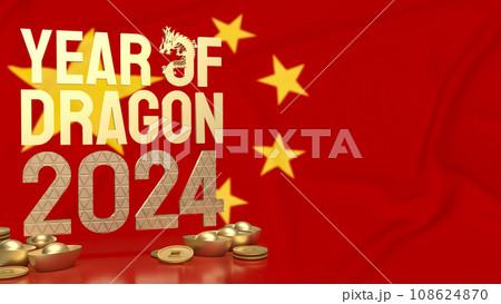 The gold Year of  Dragon for holiday or celebration concept 3d rendering 108624870