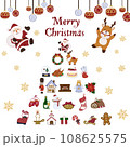 クリスマス　イラスト素材セット　背景白 108625575