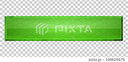 豪華青海波浪紋綠旗 108626678