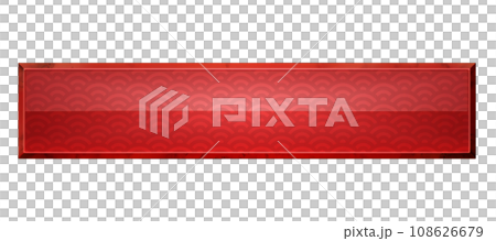 Luxurious Qinghai wave pattern red banner 108626679