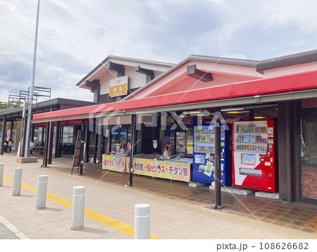 南条サービスエリア／福井県南条郡南越前町牧谷 108626682