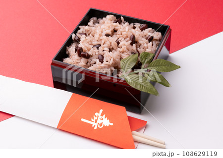赤飯　祝い箸 108629119