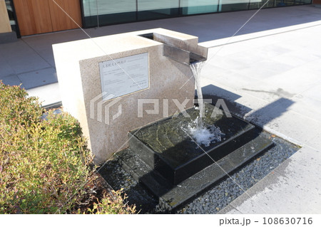 松本大名町大手門井戸 108630716