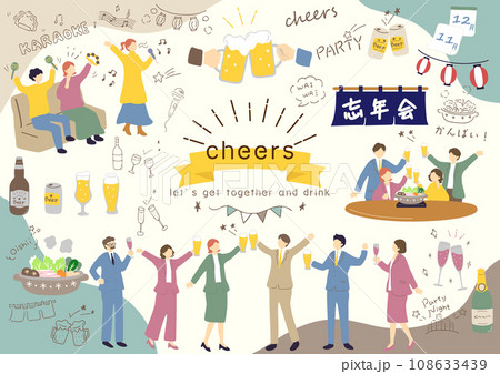 飲み会を楽しむ人達 108633439