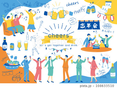 飲み会を楽しむ人達 108633510