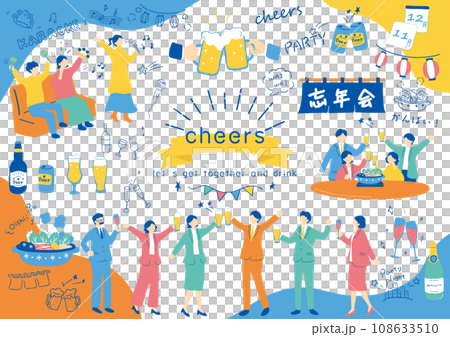 飲み会を楽しむ人達 108633510
