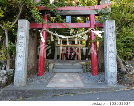 日本三大金運神社 新屋山神社 日本三大金運神社 新屋山神社 108633634