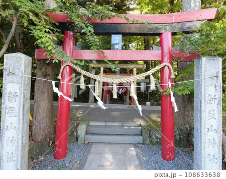 日本三大金運神社 新屋山神社 日本三大金運神社 新屋山神社 108633638