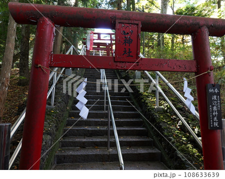 日本三大金運神社 新屋山神社 日本三大金運神社 新屋山神社 108633639