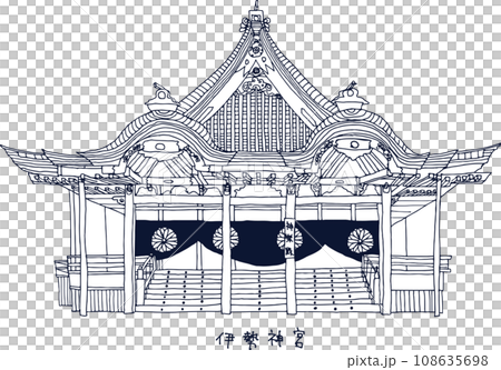 伊勢神宮圖 伊勢神宮圖 108635698