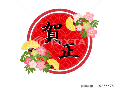 和柄のフレーム のイラスト素材 [108635731] - PIXTA