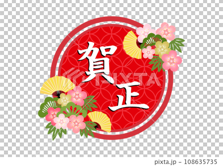 Japanese pattern frame 108635735