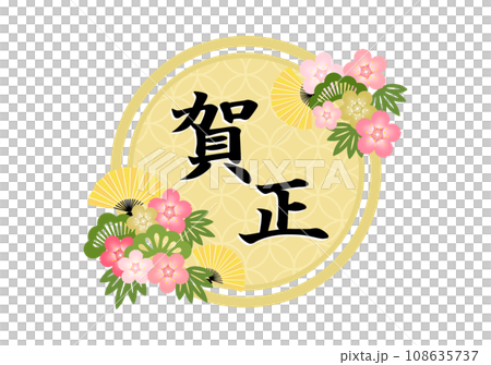 日本圖案框架 108635737