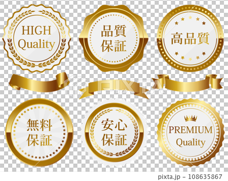 一套 6 個豪華品質保證標誌，白色和金色 108635867