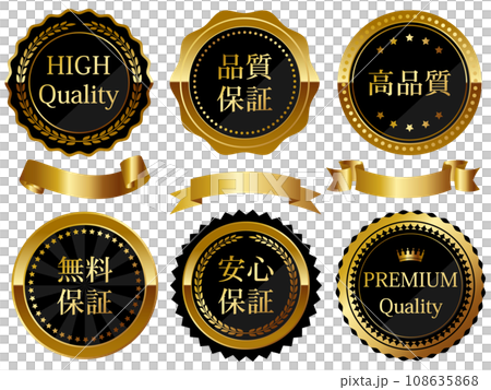 Set of 6 luxurious quality assurance emblems, black and gold Set of 6 luxurious quality assurance emblems, black and gold 108635868