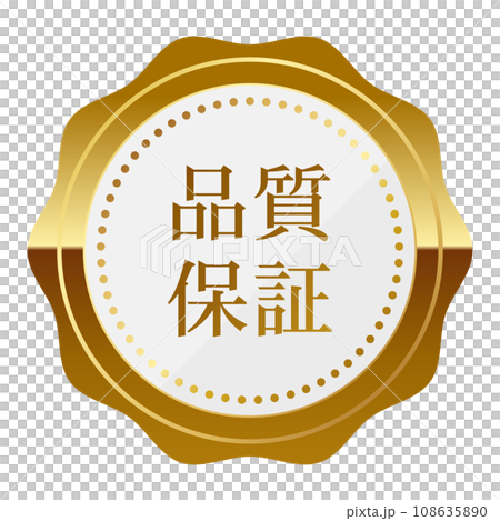 奢華品質保證徽章白色和金色 108635890