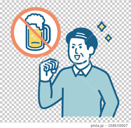 Elderly man deciding to quit drinking 108638007