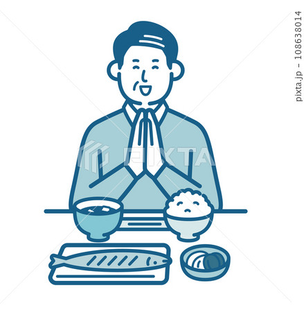 食事をとる高齢男性 108638014