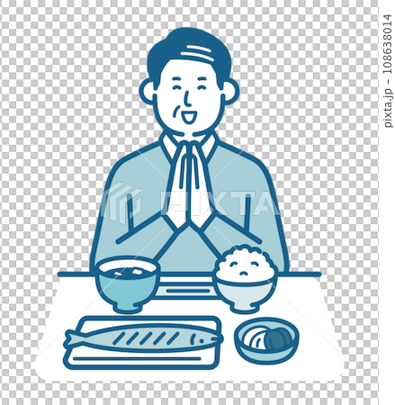 食事をとる高齢男性 108638014