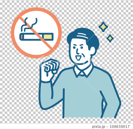 一個決定戒菸的男人 108638017