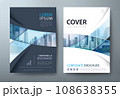Flyer, Annual report, book cover. 会社案内パンフレット 108638355