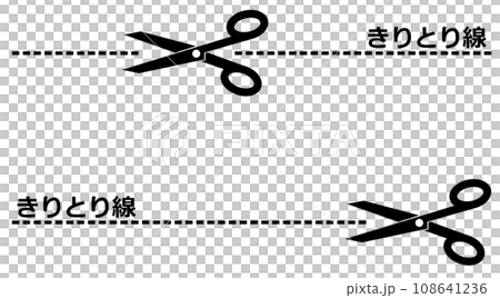 剪刀剪斷線圖解 108641236