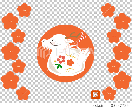 Plum and dragon New Year's card material/horizontal/red Plum and dragon New Year's card material/horizontal/red 108642729