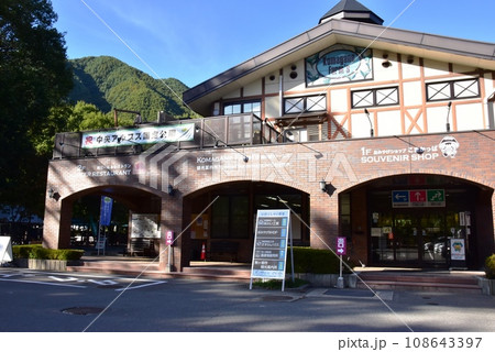 駒ヶ根市 駒ヶ根ファームス(おみやげショップこまかっぱ)と山並み 駒ヶ根市 駒ヶ根ファームス(おみやげショップこまかっぱ)と山並み 108643397