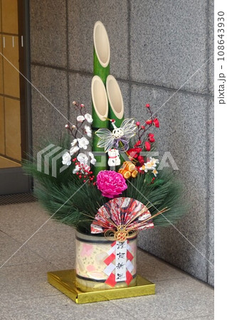 オフィスの入口に置かれた門松 108643930