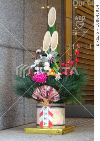 オフィスの入口に置かれた門松 オフィスの入口に置かれた門松 108643934