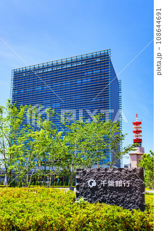 千葉銀行 の 本店 が 竣工 【 千葉市 の 風景 】*敷地外から撮影 千葉銀行 の 本店 が 竣工 【 千葉市 の 風景 】*敷地外から撮影 108644691