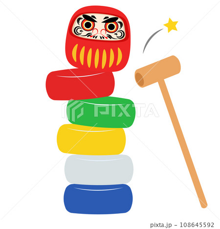 だるま落とし叩いているイラスト素材 だるま落とし叩いているイラスト素材 108645592