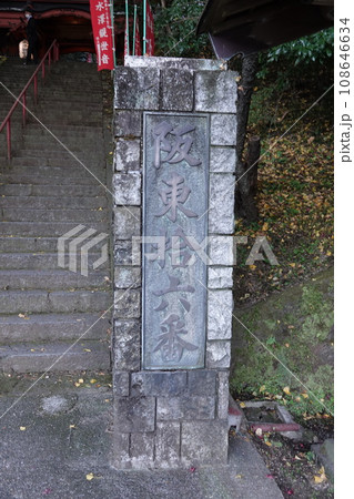 群馬県の伊香保温泉周辺と水沢寺(水沢観音) 群馬県の伊香保温泉周辺と水沢寺(水沢観音) 108646634