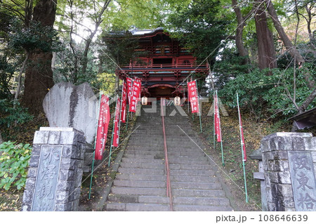群馬県の伊香保温泉周辺と水沢寺(水沢観音) 108646639