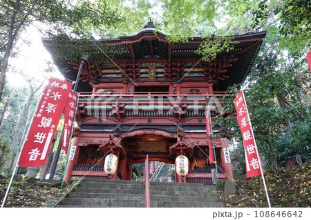 群馬県の伊香保温泉周辺と水沢寺(水沢観音) 108646642