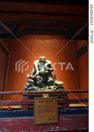 群馬県の伊香保温泉周辺と水沢寺(水沢観音) 108646649